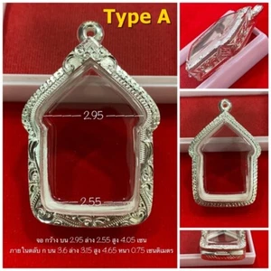 thai Silver Casing Amulet Frame Put Khun Paen Plai Kuman Big Phim Handmade 92.5 - Picture 1 of 11
