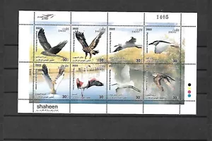 JORDAN, 2022, BIRDS, S/S, MNH, NEW!! - Picture 1 of 1