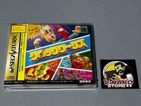 Clockworks saw Saturn NTSC-J New