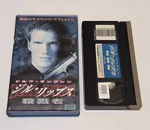 Jill the Ripper Jill Rips 2000 Dolph Lundgren movie Original Japanese VHS tapes - Picture 1 of 4