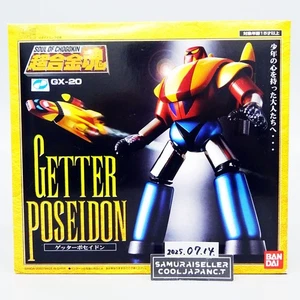 Soul Of Chogokin GX-20 Getter Poseidon Action Figure Getter Robo G Bandai NEW - Picture 1 of 10