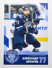 2008-2018 Sereal KHL Dinamo Minsk Pick a Player Card