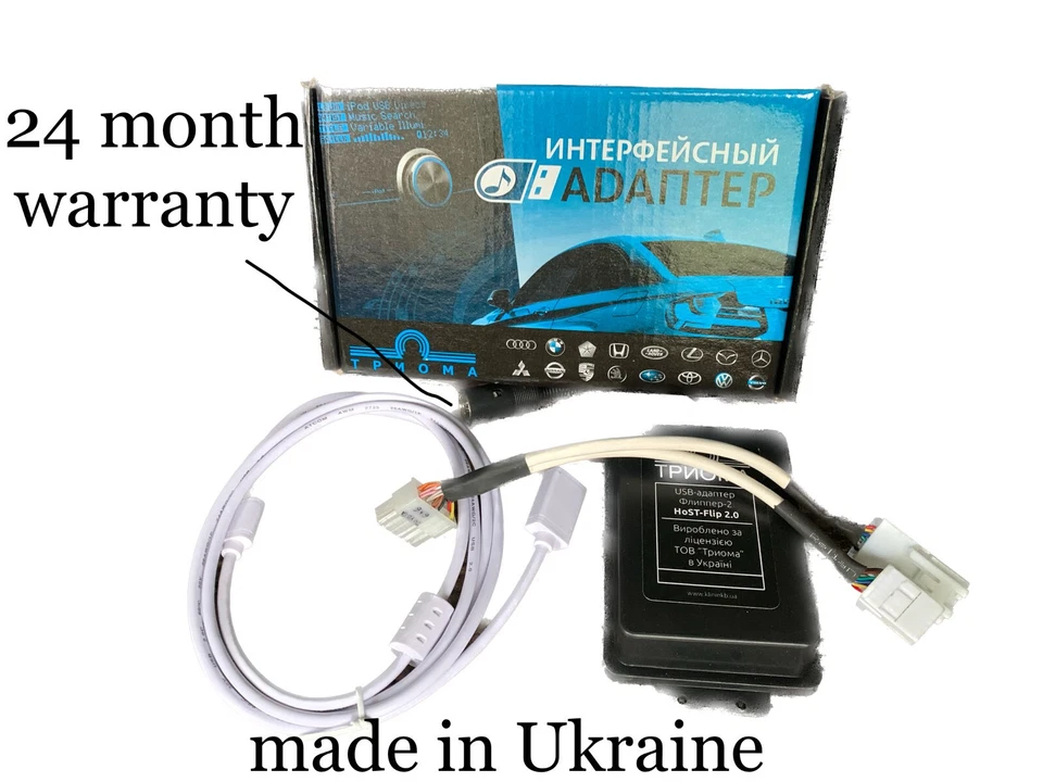 for Toyota Land Cruiser/ Prado/ Avalon/ car MP3 adapter Trioma Host-Flip - USB - Image 1 of 2