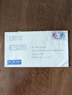 Hong Kong KGVI 1948 $2,30 cubierta de correo aéreo registrado a EE. UU. - Freeman Kwan Foto 1 de 3