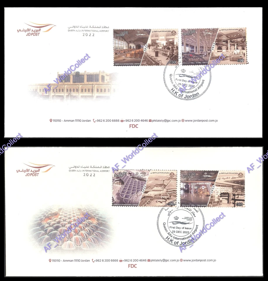 Jordan 2022, Queen Alia International Airport, FDC 841 - Image 1 of 1