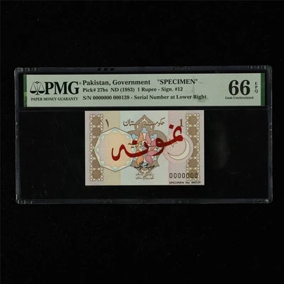 1983 Pakistan Government 1 Rupee Pick#27bs PMG 66 EPQ Gem UNC "SPECIMEN" - Image 1 of 4