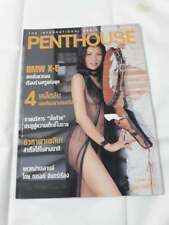 Penthouse Magazine  APRIL 2002  THAI EDITION  SUPER RARE