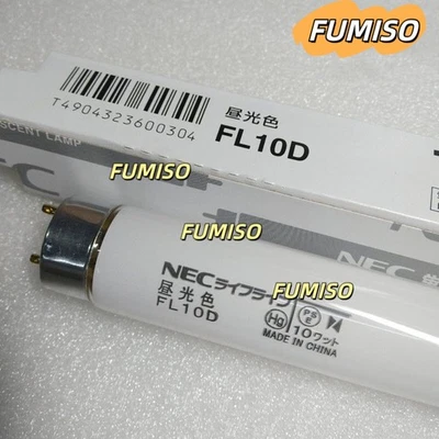NEC FL10D Machine Lighting Tube Fluorescent Lamp Tube 10W DAYLIGHT 6500K/spro - Image 1 of 3