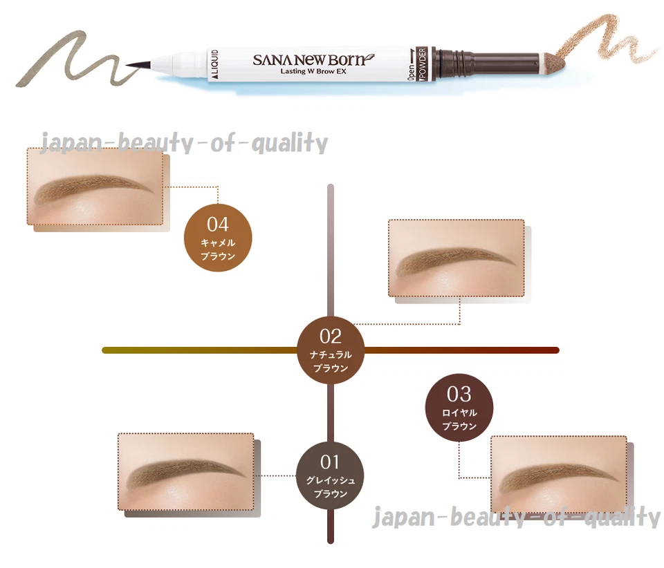 Made in JAPAN SANA New born Lasting W Eyebrow EX N (Liquid & powder) Waterproof - Image 1 of 1