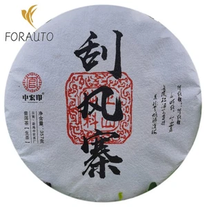 357g Pu'er Tea Raw Tea Guafengzhai Ancient Tree Tea Yiwu Tea Yunnan Tea Cake - Picture 1 of 5