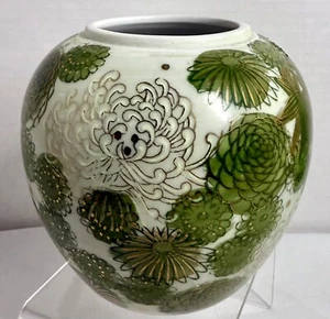 Vintage japanische echte Kutani Porzellan Vase Ingwerglas grüne Chrysantheme - Bild 1 von 7