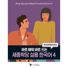 King Sejong Institute Practical Korean 4 Intermediate Korean Book