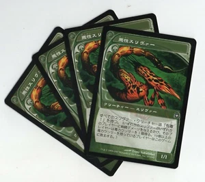 Virulent Sliver x4 Playset Future Sight Poison JAPANESE NM/NM- - Picture 1 of 1