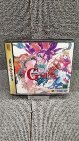 Hudson Soft Gulliver Boy Sega Saturn Sci-Fi World Used with minor scratches