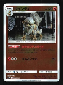 Pokemon Japanese Arcanine Foil Detective Pikachu 008/024 EXCELLENT-1 - Picture 1 of 2