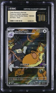 2025 POKEMON JPN ART RARE HOLO #108/098 TEAM ROCKET'S RATICATE CGC 10 PRISTINE - Picture 1 of 2