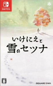 Nintendo Switch I am Setsuna Japón HAC-P-BABJA 4988601009706 - Imagen 1 de 1