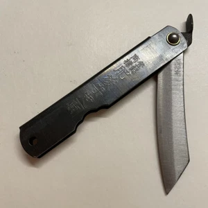 HIGONOKAMI Knife "Warikomi" L blade 2.76in 70mm SK steel Black HANDLE J apan - Picture 1 of 12