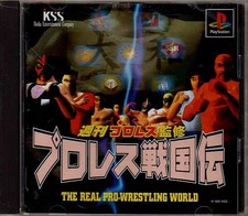 .PSX.' | '.Pro Wrestling Sengokuden.