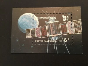 ICOLLECTZONE Cambodia 784 space VF  NH - Picture 1 of 1