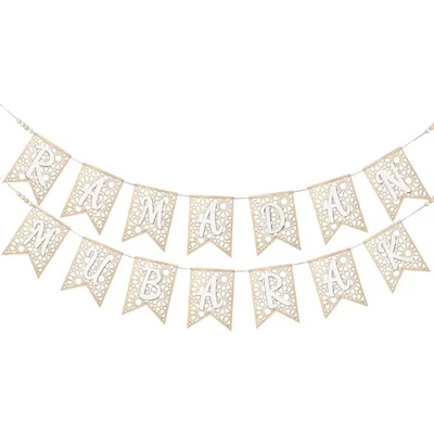 Muzakara banner wooden embellished with rural beads unique charm of Ramadan DY - Image 1 of 4