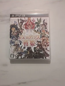 Ps3 Battle Princess Of Arcadias(Japanese) - Picture 1 of 4