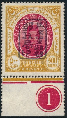 MALAYA 1940s’, TERENGGANU JAPAN OCCUP., $ 500 VAL, FALSE, FAUX MINT STAMP. #D198 - Image 1 of 2