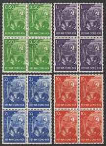 1958 South Vietnam Block 4 Stamps Tractor and Village Scott # 79-82 MNH - Picture 1 of 2