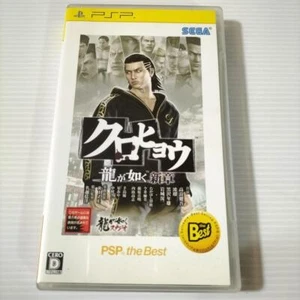 Sony PSP Kurohyo Yakuza New Chapter Japanese Software Game - Picture 1 of 3