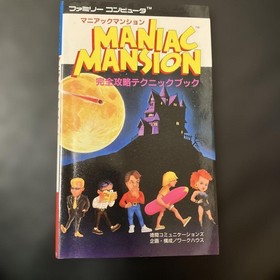 Maniac Mansion Complete Strategy Guide for Family Computer used with wear