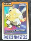 Drowzee Pokemon Carddass 1997 giapponese n.096 molto raro Bandai dal...