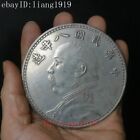 Republic of China 8 year Yuan Shikai Statue $10 Copper Silver-Nickel Coins Gift