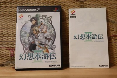 Genso Suiko Den III 3 Japan PS2 Playstation 2 Very Good Condition! - Image 1 of 3