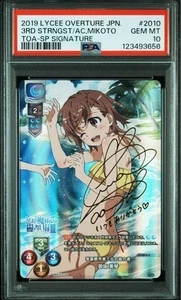 Lycee Overture A Certain Scientific Railgun Misaka Mikoto Signed PSA10 LO-2010-S - Picture 1 of 2