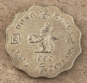 HONG KONG 1990 2 DOLLAS VERY NICE CONDITION L90 - Picture 1 of 5