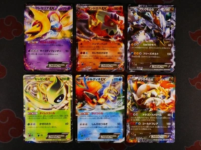 MP/HP Japanese COMPLETE Pokemon (Unlimited) FREEZE BOLT/COLD FLARE Card EX BW6#6 - Image 1 of 2