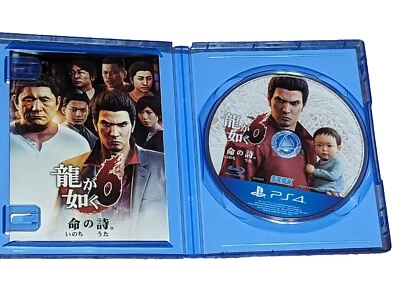 Ryu ga Gotoku 6 Yakuza Inochi no Uta Playstation 4 PS4 Japan Import US Seller - Image 1 of 3