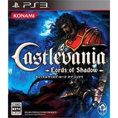 Castlevania: Lords of Shadow PlayStation 3 PS3 NTSC-J CIB - Image 1 of 4