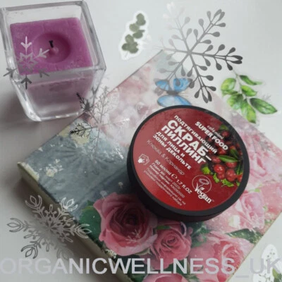 CAFE MIMI👩‍ Firming Scrub-Peeling FACE+Décolleté Cranberry & Coriander 50gr - Image 1 of 3