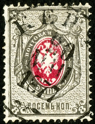 Russia Stamps # 28c Used VF Rare Variety Scott Value $250.00 Cover