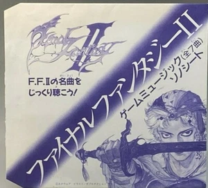 Final Fantasy II Game Music Sonosheet Vinyl Flexi Disc Soundtrack 1988 appendix - Picture 1 of 7