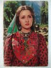 Bollywood Actor Zeba Bakhtiar Rare Old Original Post Card Postcard India