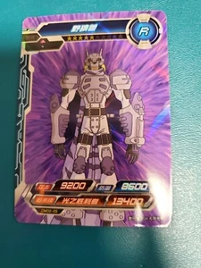 Lobomon DM02-29 R Kayou Digimon Infinite Evolution Rare TCG Bandai - Bild 1 von 4