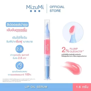 MizuMi Ultra-rich Lip Oil Serum 1.6g Say goodbye to dry, dull lips - Picture 1 of 8