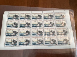 ICOLLECTZONE Japan 679 Sheet VF NH CV150 (G300) - Picture 1 of 2