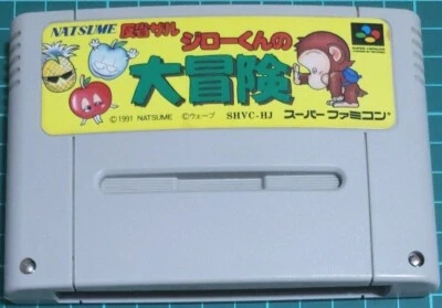 Spanky's Quest SNES SFC Nintendo Super Famicom Japanese Version - Image 1 of 2