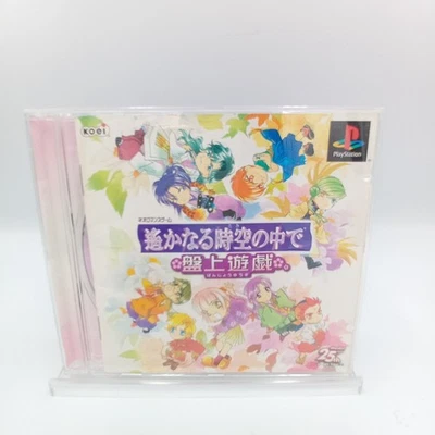 Harukanaru Toki no Naka de Banjyoyugi PS1 PlayStation 1 Japan CIB Complete - Image 1 of 4