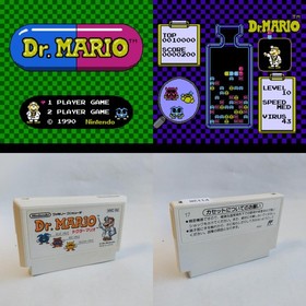 Dr.MARIO pre-owned Nintendo Famicom NES Tested