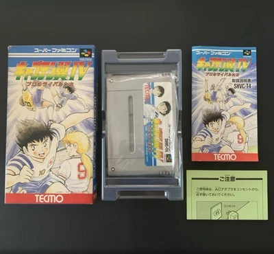 Captain Tsubasa IV Super Famicom SNES Japanese Game Works Boxed - Image 1 of 4