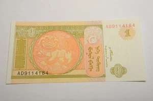 MONGOLIA 1 TUGRIK 2008 OLD BANKNOTE (COMBINED SHIPPING) - Picture 1 of 2